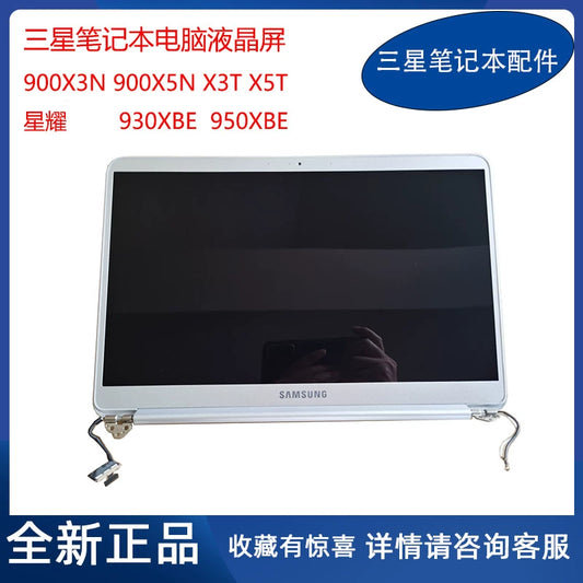 (Shipping fee not include)Samsung 笔记本电脑 星耀 900X3N 900X3T 930XBE 液晶屏总成原装屏幕