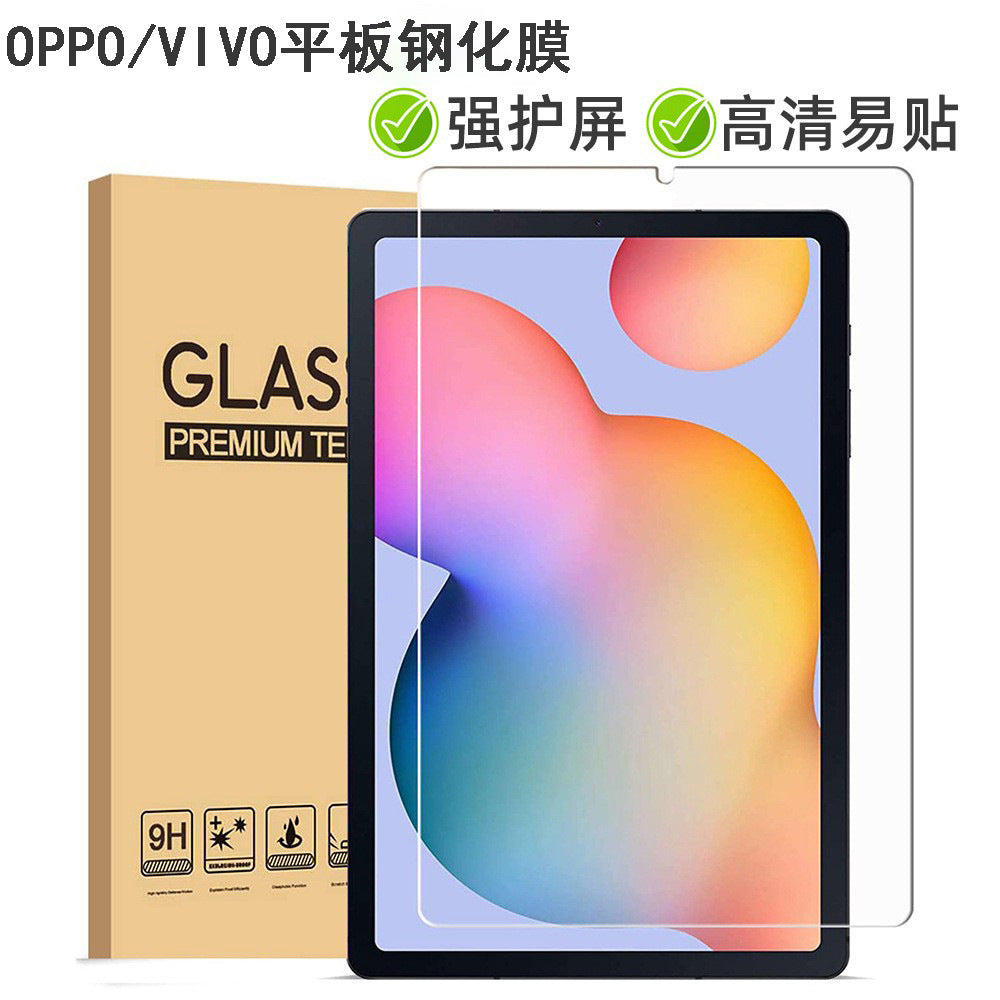 Applicable OPPO ∞ 11 flat tempered film vivopad2 12.1 high definition glass 2.5D protective film protective Accessories