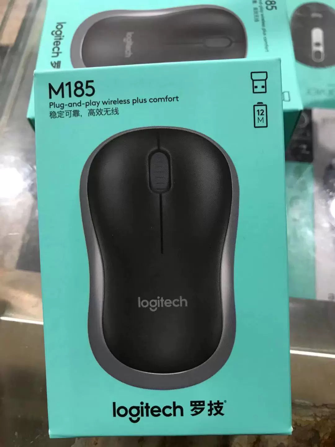 Boxed genuine, Logitech M185 wireless office mouse M186 upgraded computer NANO joint guarantee for three years