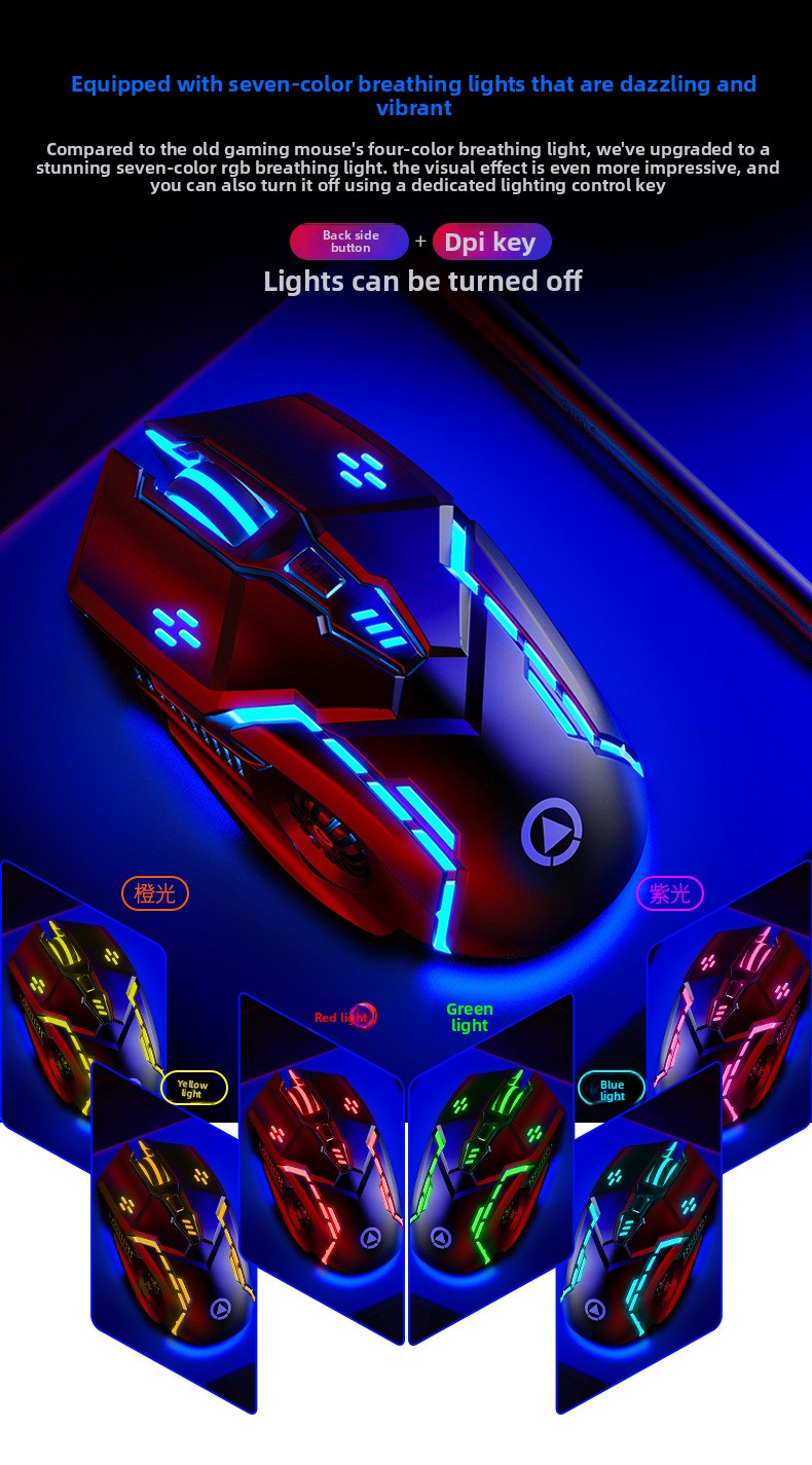Silver engraving G5 wired mouse luminous game e-sports mechanical mute computer accessories