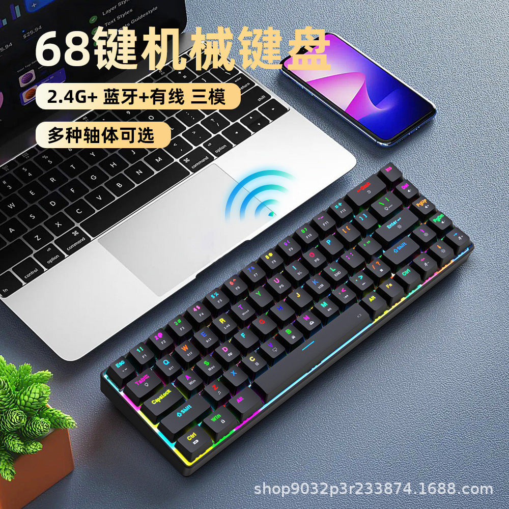 68-Key wireless Bluetooth 2.4G three-mode RGB mechanical keyboard plug-in and unplug computer notebook game e-sports