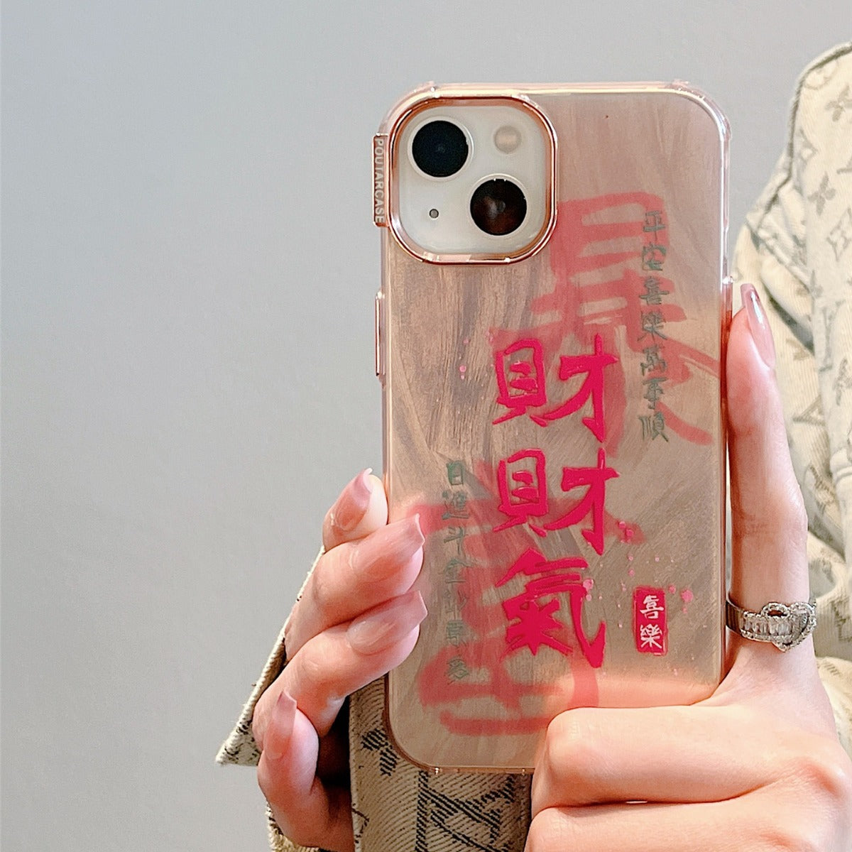 Accessories for Apple 14 mobile phone case iphone15promax get rich 13 simple text 12 Internet celebrity women