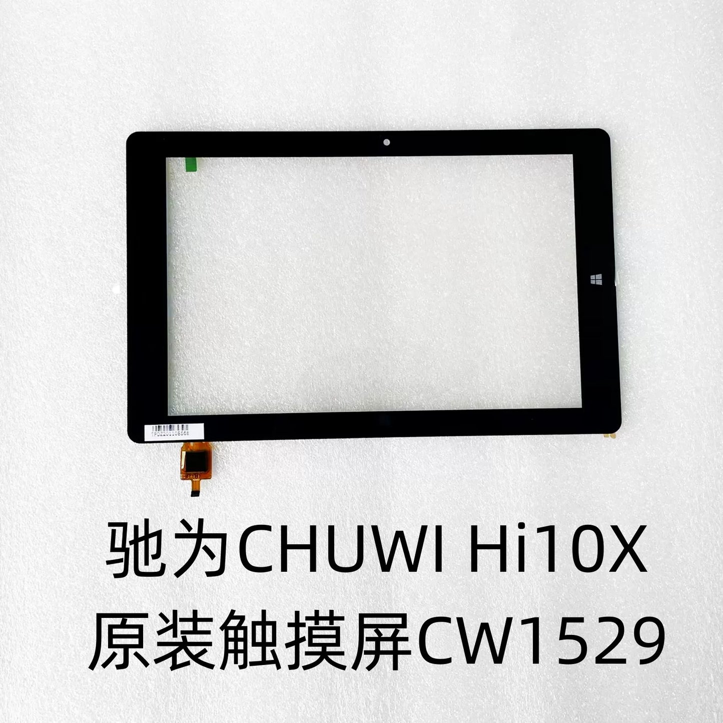 CHUWI CHUWI Hi10X Tablet PC CW1529 Touch Screen 10B79 Handwriting External Screen LCD Screen