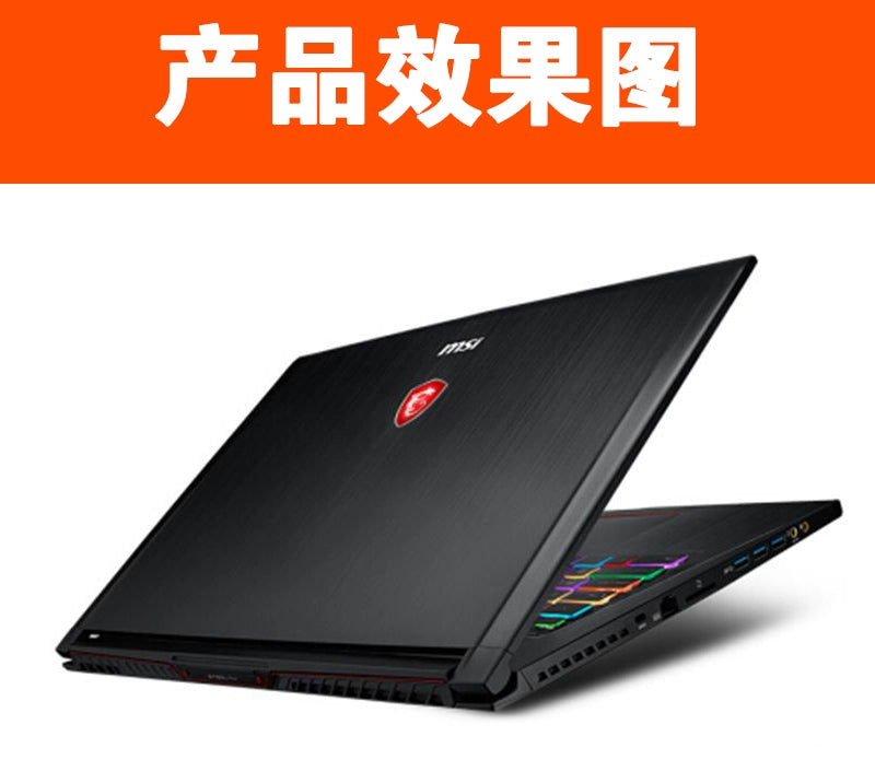 (Shipping fee not include)适用于MSI/微星 GS73 MS-17B1 17B3 17B7 A壳B壳C壳D壳 轴盖 外壳