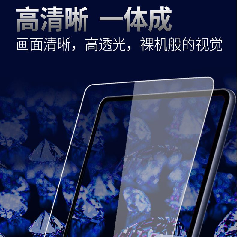 Applicable to TECH P26T flat tempered film TLA10 ultra clear glass explosion-proof protective film Teclast eye protection high definition Protecting case