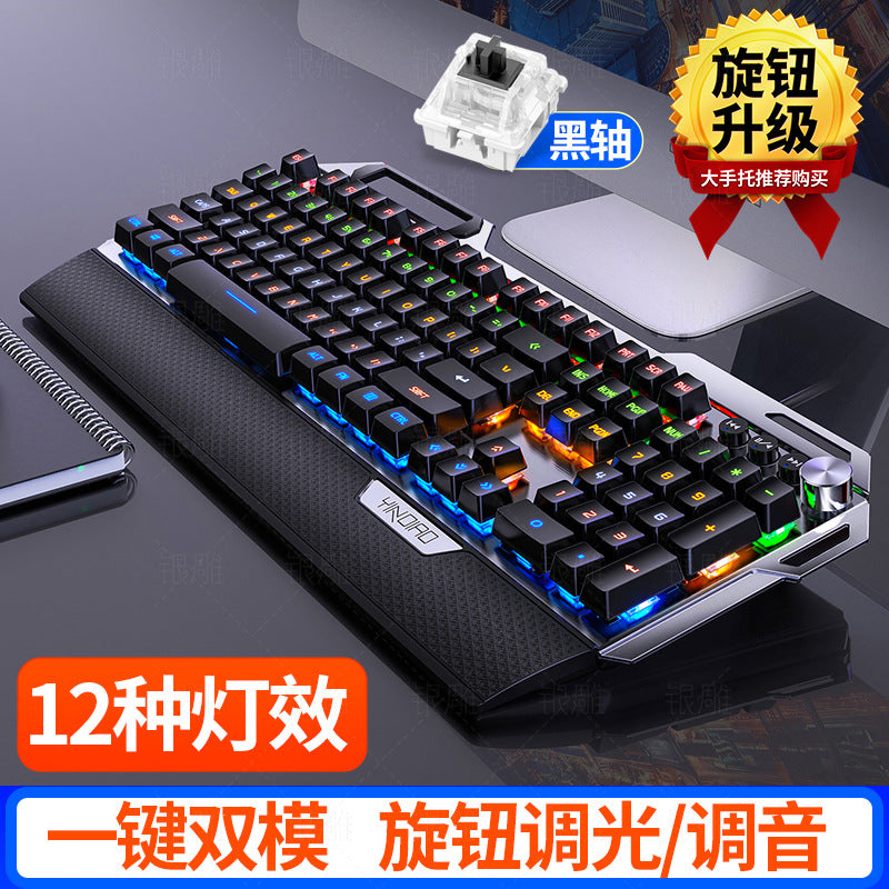 Silver engraving K100 metal real mechanical keyboard, hand rest knob game blue axis wired USB
