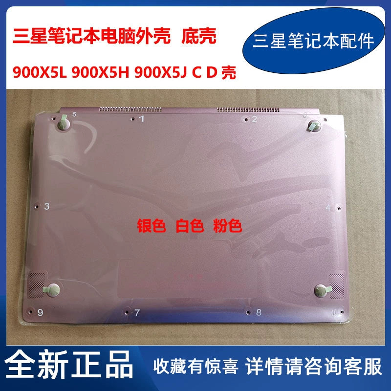 (Shipping fee not include)全新 Samsung 笔记本 NP900X5L 901X5H  X5M X5J 外壳 D壳 底壳 后盖