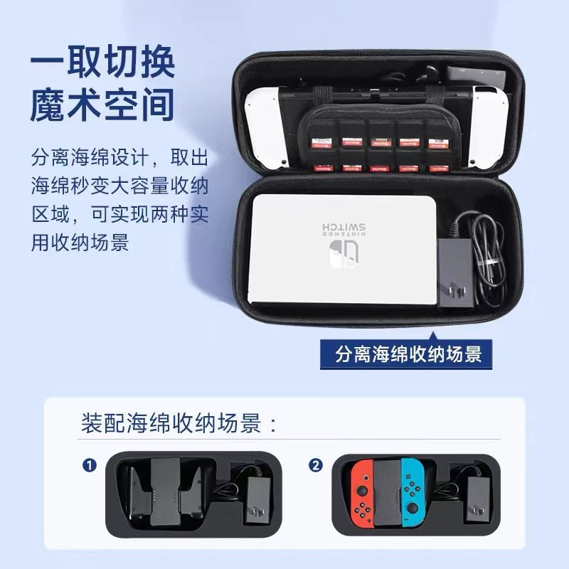 Nintendo switch storage bag switch oled host accessories storage bag switch host bag hard bag