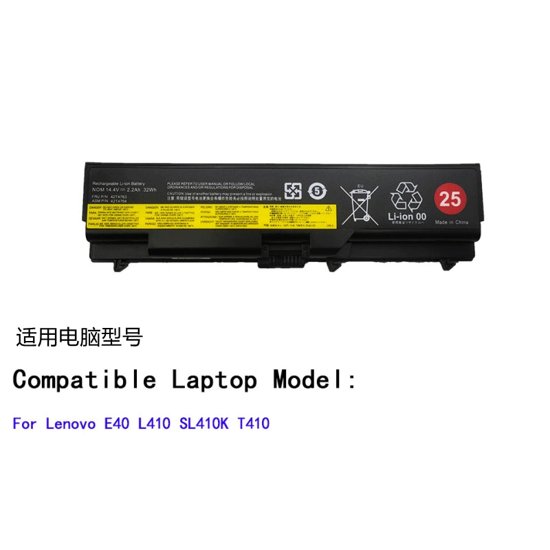 (Shipping fee not include)forFor  Lenovo E40 L410 SL410K T410 42T4763/64 replacement  battery  25