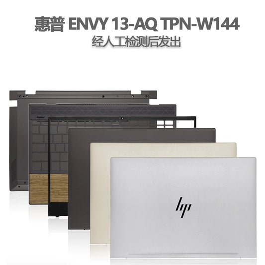 惠普 ENVY 13-AQ TPN-W144 A壳B壳C壳D壳外壳 背光键盘触摸板