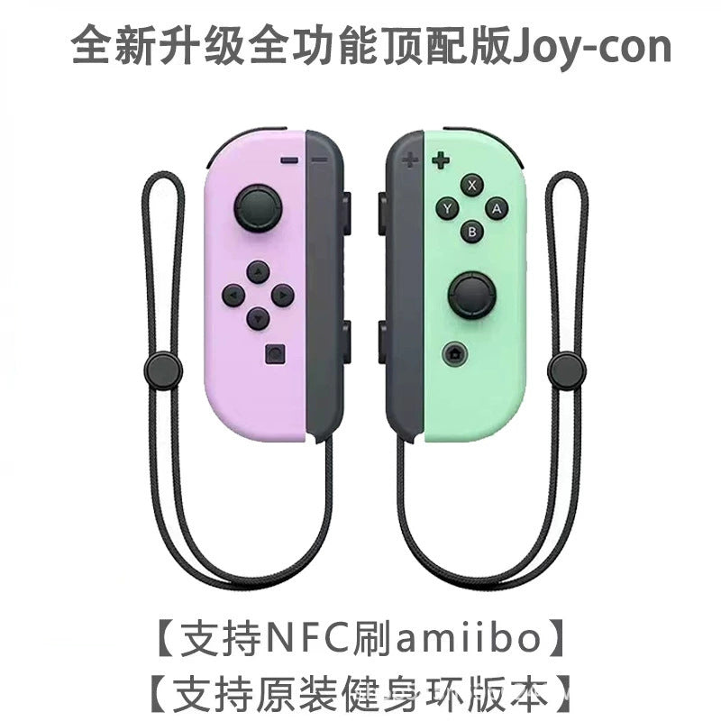 Spot NS switch handle JOYCON wireless handle, left and right handle NS Bluetooth vibration somatosensory game