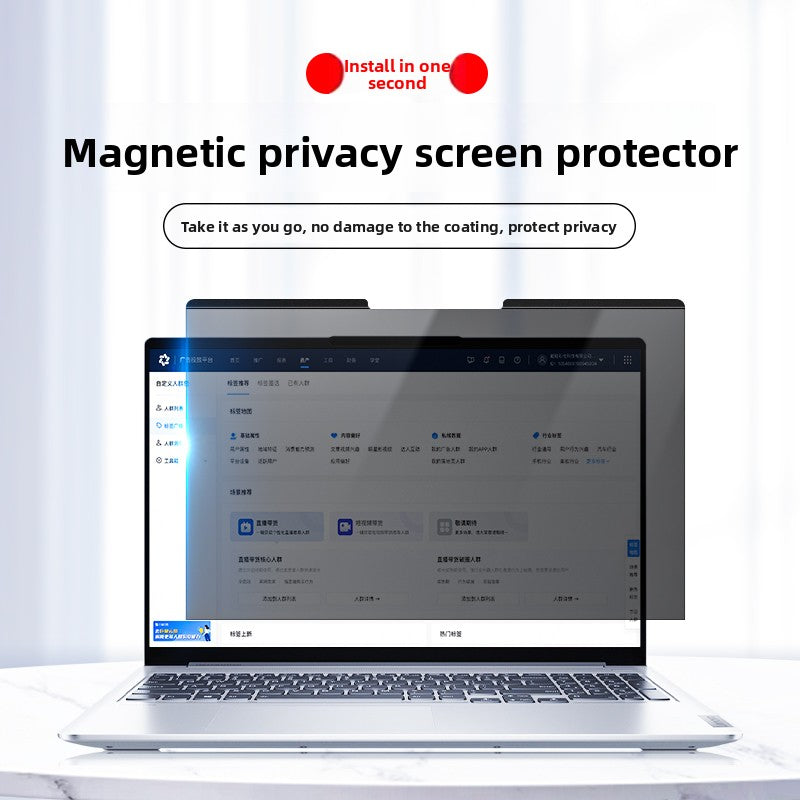 Notebook Magnetic Anti-Peeping Film for Lenovo HP Dell ASUS 13 "14" 15 "16" Removable, Anti-Peeping, Free Anti-Blue Light, Universal Anti-Reflective, Protective Film Laptop accessories
