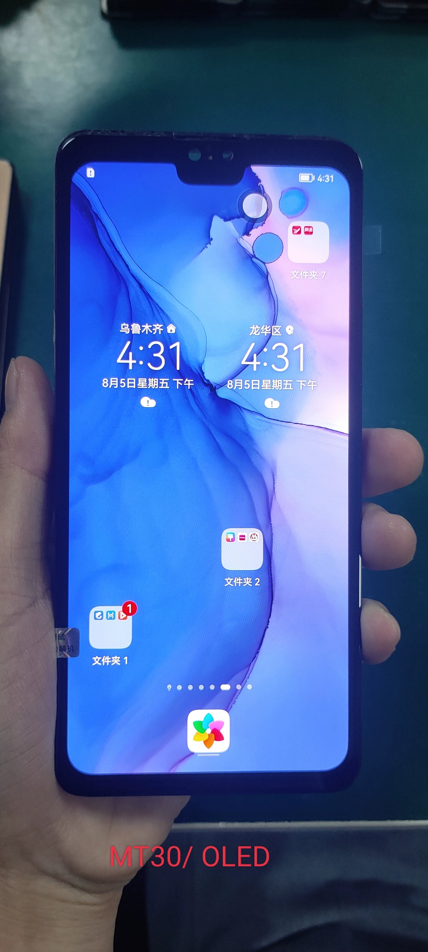 （不包括运费）适用于 华为Mate20 Mate30 Mate20pro Mate20X内外液晶屏幕总成