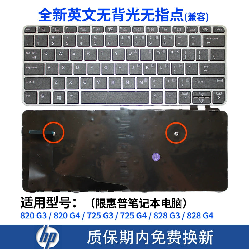 (Shipping fee not include) for惠普 HP 735 745 820 830 840 845 850 G1 G2 G3 G4 G5 G6 G7 G8 G9 KEYBOARD