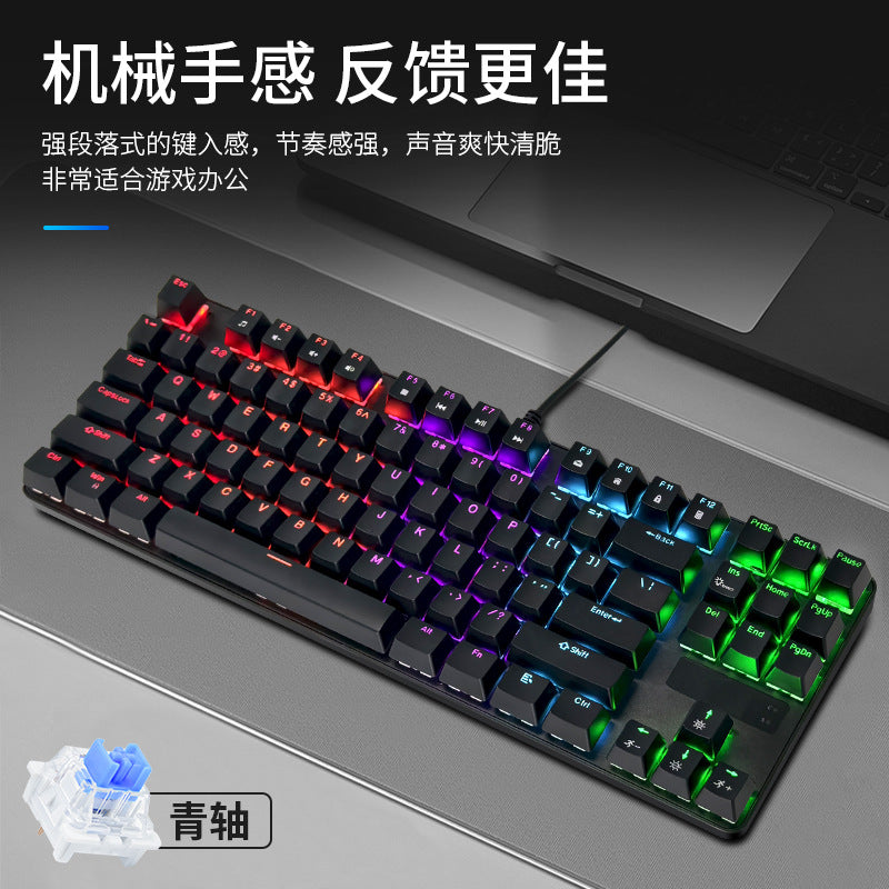 Wired mechanical keyboard 87 keys luminous blue axis gaming laptop accessories