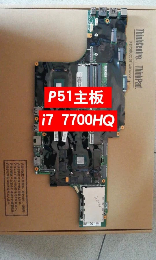 (Shipping fee not include) for联想 Thinkpad P51主板i7 7700HQ I7 7820HQ 全新原装 板号NM-B041