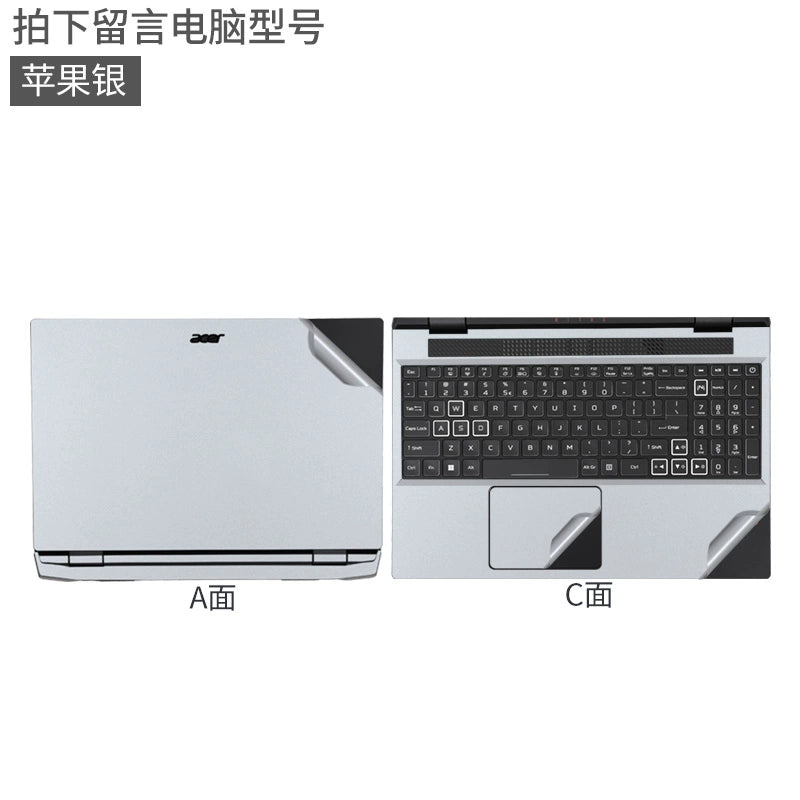 ACER Predator AN515-58 Laptop Film SF314 Acer Swift5 15 inch 4 black matte silver gray body case sticker protective film