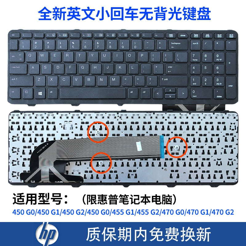 (Shipping fee not include)适用HPfor惠普430 435 440 455 450 470 G1 G2 G3 G4 G5 G6 G7键盘G8