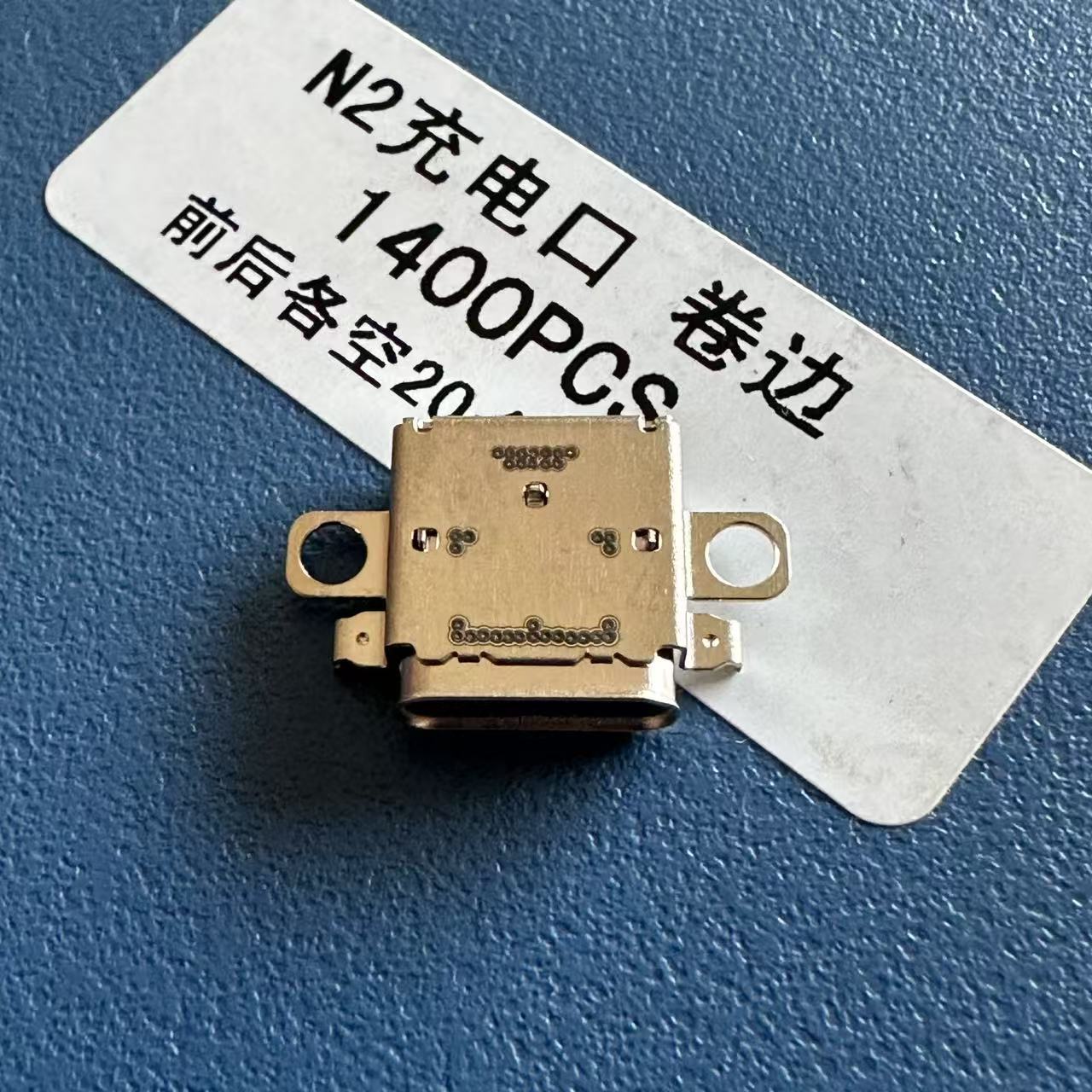 Applicable Switch 2 Charging Port SWITCH2 Charging Tail Plug NS2 Power Type c Socket Accessories