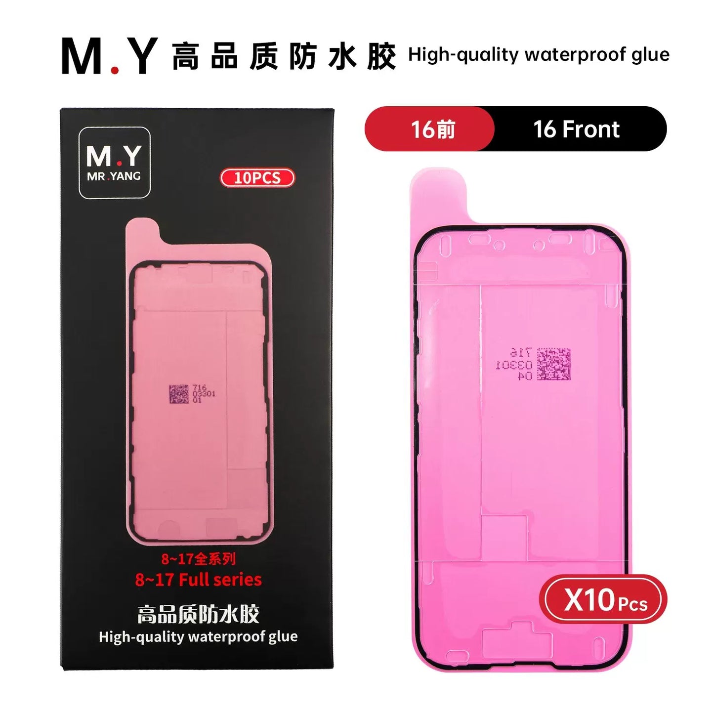 High quality Mobile phone repair waterproof glue sealant for iphone X XS XSMAX 11/12/13/14/15/16/17P/PM series dustproof and ash-proof glue Phone Repair tools