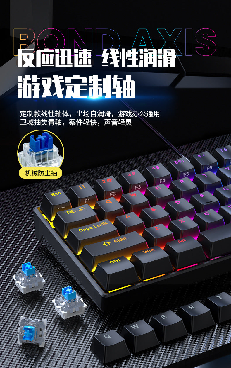 Real mechanical keyboard wired blue axis e-sports game office desktop computer accessories universal
