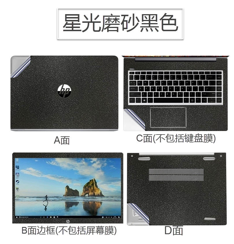 HP EliteBook 840 G1 820 G3/G4/G5 Stickers  Computer Film  Case scrache Protective Cover Film