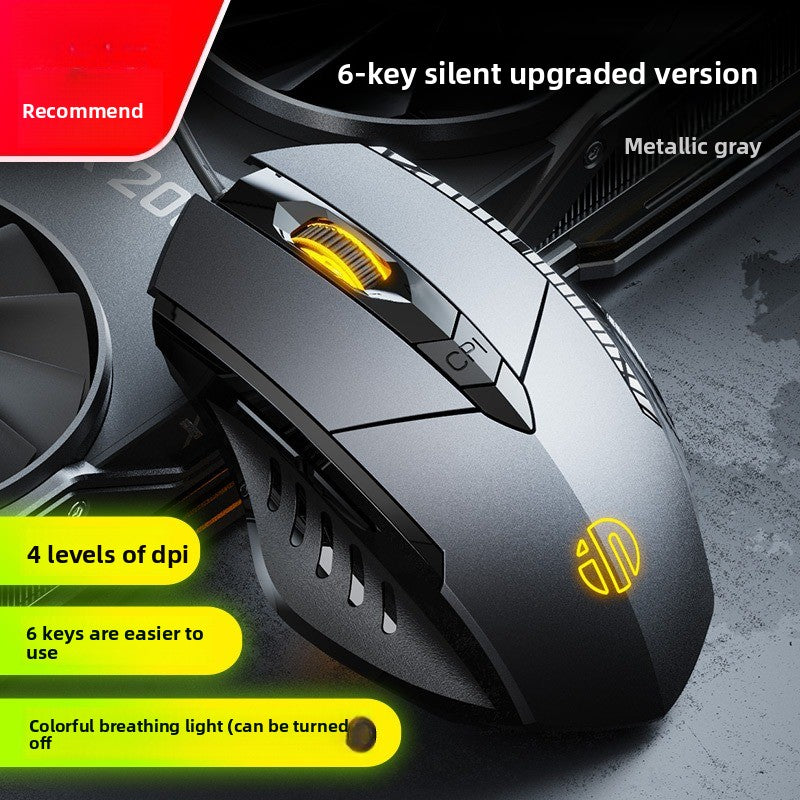 W1 silent wired mouse e-sports game mouse six-button business office luminous home