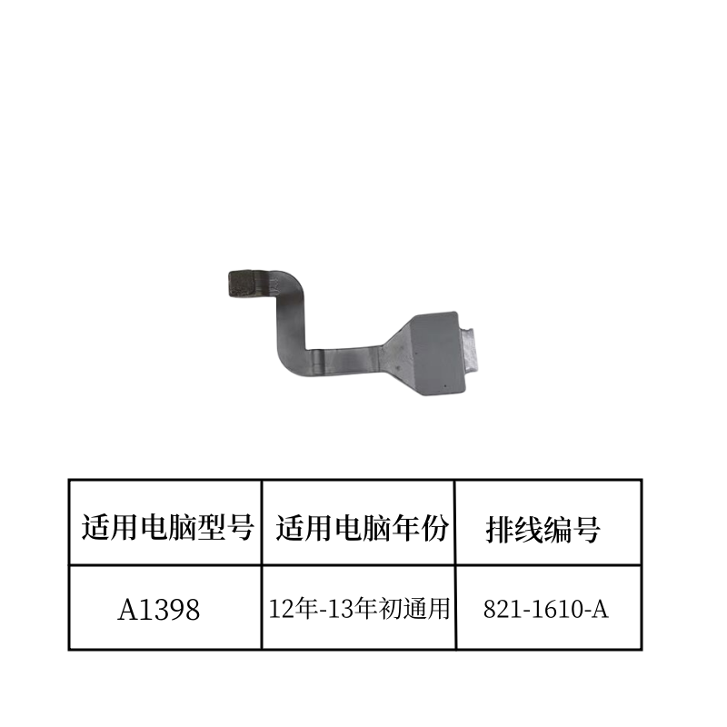 (Shipping fee not include)For apple Macbook A1466 A1502 A1398 A1706 A1707 A1708 A1989 A1990 A1932 toucpad trackpad flex cable