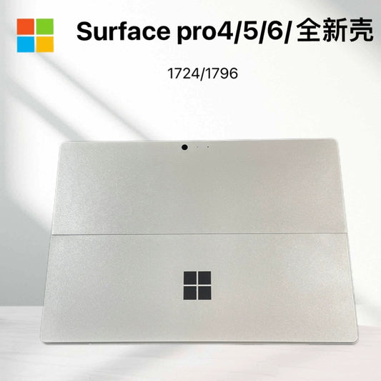 Surface pro 4/5/6/7/7pro new rear case back cover  bracket 1796 bracket back cover go1/2/3