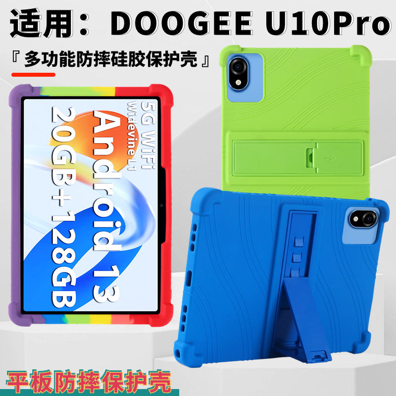 Applicable DOOGEE U10 Pro Tablet Case 10.1 inch Business Computer Anti-drop Silicone Protect case