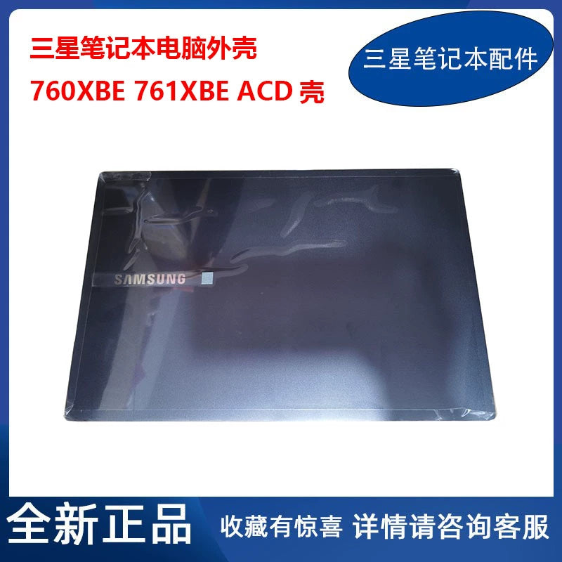 (Shipping fee not include)全新 Samsung 760XBE NT761XBE 760XBV 笔记本外壳 A壳 C壳 D壳 键盘