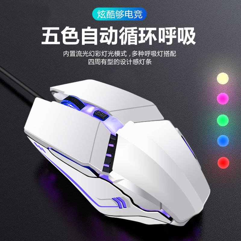 Hot Wheels Wired Mouse Macro Definition Metal Plate Emphasis Game Desktop Machinery E-sports Internet Cafe CFLOL Universal