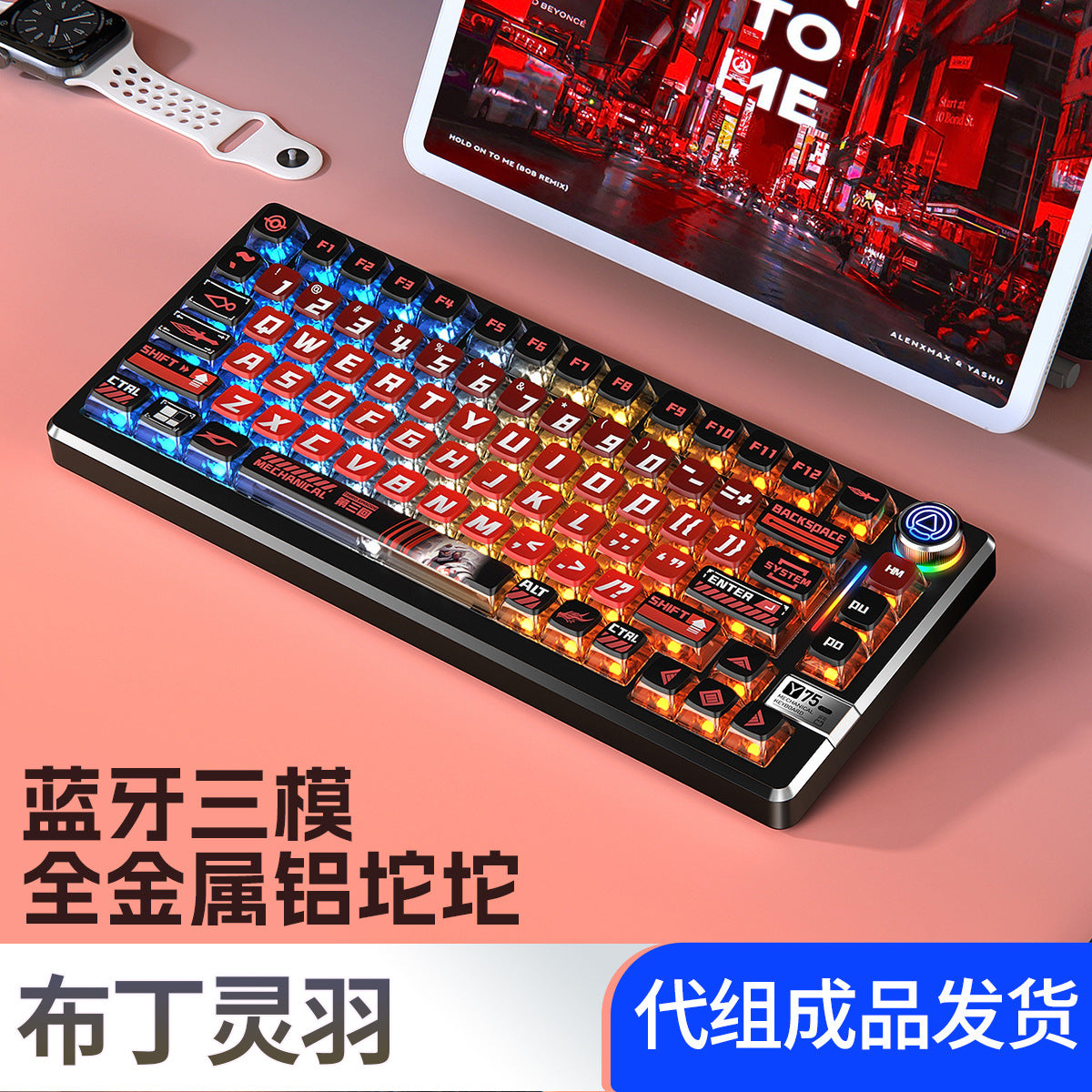 Silver carving Y75Pro aluminum tuo tuo Bluetooth wireless three-mode mechanical keyboard e-sports game computer metal wired kit