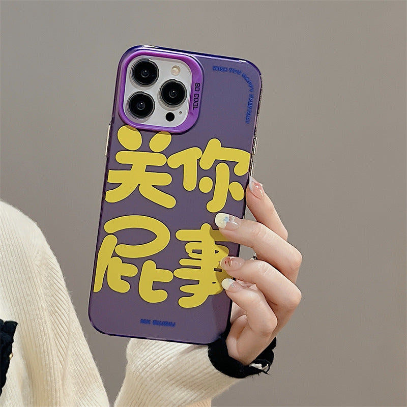 Accessories Creative Personalized Text Couple Suitable for iphone14Promax Apple 13 Mobile Phone Case 11 Frosted 12 Anti-drop Women