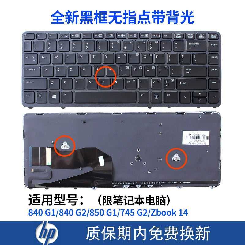 (Shipping fee not include)HP for惠普zbook 14 14u 15u G1 G2 G3 G4 G5 G6 G7 G8 G9 firefly键