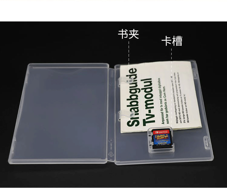 Switch game card box Suitable for Nintendo game card storage box Switch game plastic box Cassette box