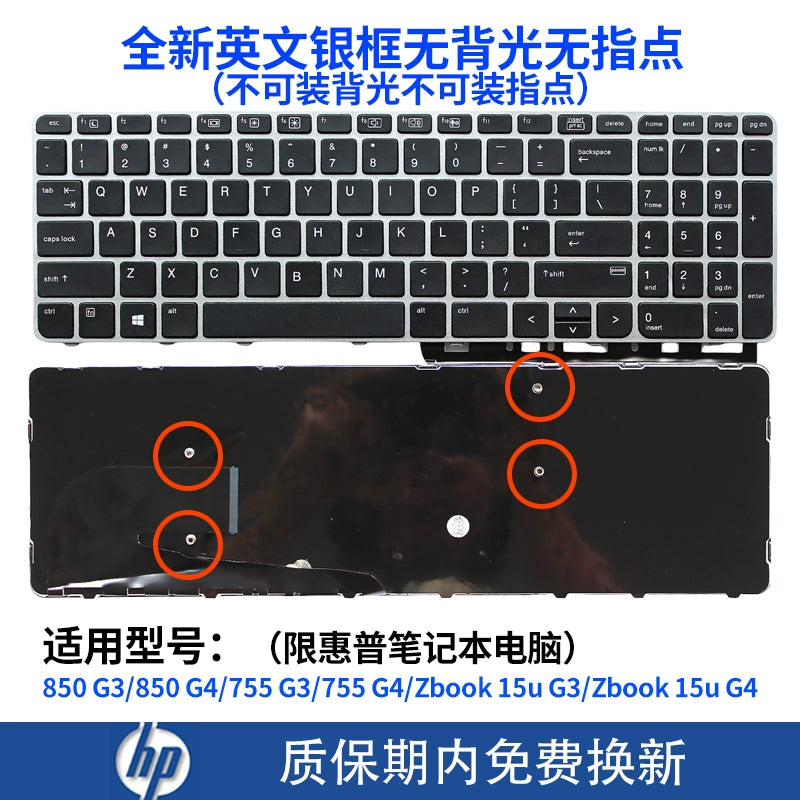 (Shipping fee not include) for惠普 HP 735 745 820 830 840 845 850 G1 G2 G3 G4 G5 G6 G7 G8 G9 KEYBOARD