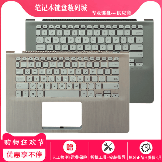 Suitable for new ASUS Lingyao S14 S4300U s4300F X430U A403F S430F C case keyboard protective Accessories