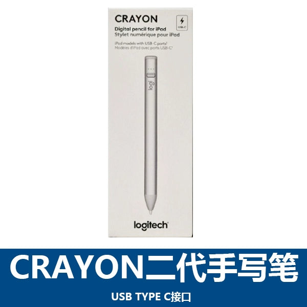 Logitech Crayon stylus iPad tablet pen ip10 digital stylus, replaceable stylus