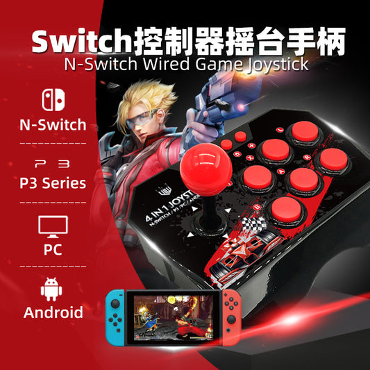 Switch Gamepad 4-in-1 Wired Joystick Switch Host Street Fighter King Game Joystick