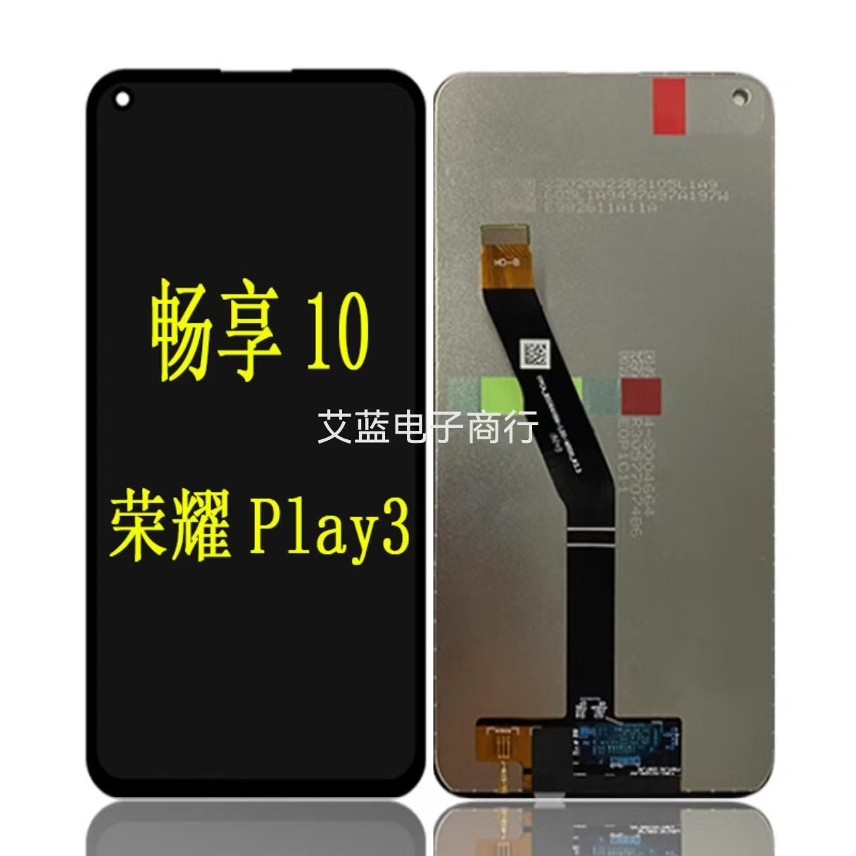 Suitable for HUAWEI Honor play3 screen assembly to enjoy 10 touch LCD screen Y7P-2020 display