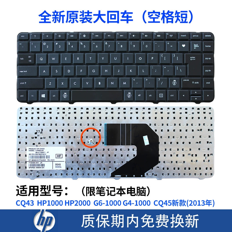 (Shipping fee not include)HPfor惠普 G4 1000-1118TX 1327TU 1415 1309TX 1306TX 1B01AU键盘