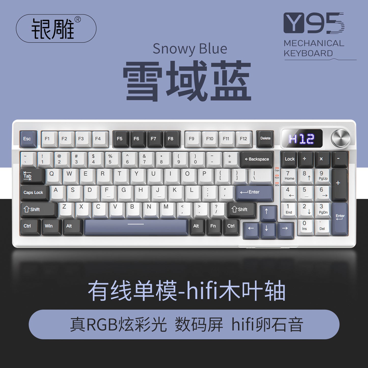 Y95 bluetooth three-mode mechanical keyboard customized wireless 98 with RGB wired gaming gasket computer peripherals