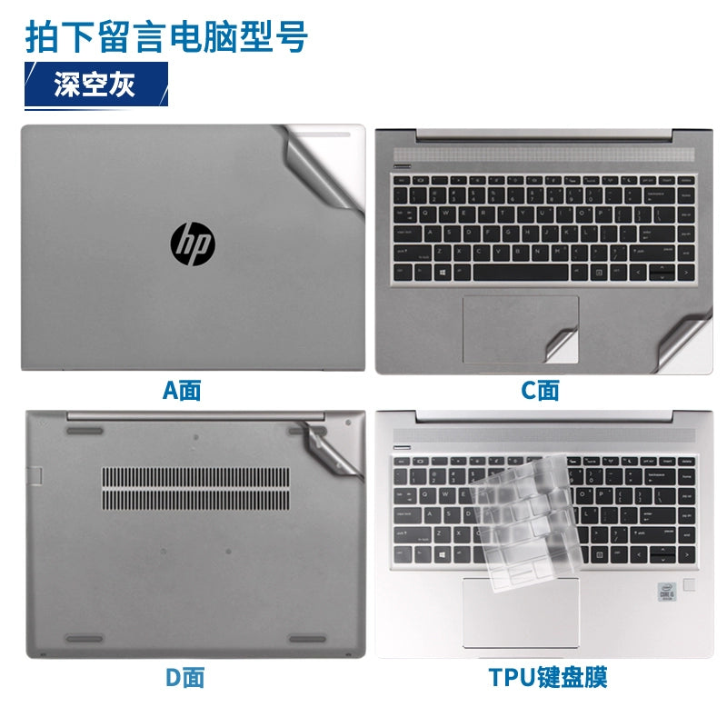 HP 17.3 inch 14 inch Probook 650 G4 655 G5 635 G7 340 S13 sticker 348 G3 250 G8 protective film