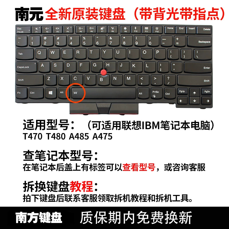 (Shipping fee not include)南元S2 T460S T460P T470S T470P 2nd gen 笔记本键盘适用 Lenovo IBM