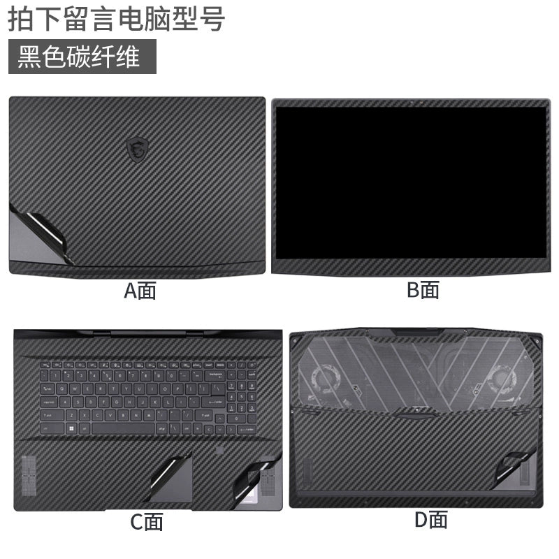 MSI Prestige 14 Sword GF 15 Film GP76 Game 17.3 Inch 15.6 Laptop Charge PC PE Sticker GL StealthGS Solid Color Body Case Protective Film