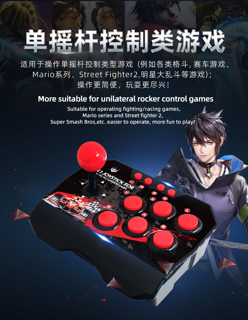 Switch Gamepad 4-in-1 Wired Joystick Switch Host Street Fighter King Game Joystick