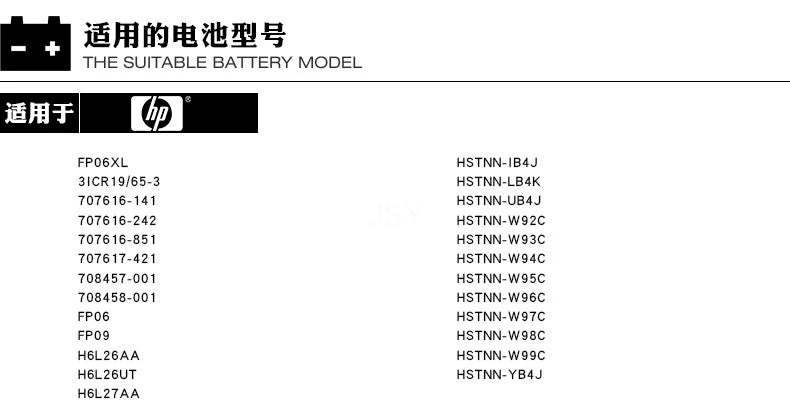 For HP ProBook 440 450 445 470 455 G0 G1 FP06 FP09 Laptop Battery