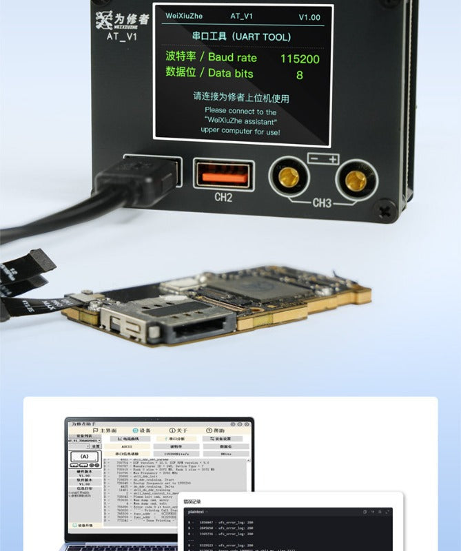 ATV1 High Precision, Multifunctional Current Meter Android UART Fault Analysis, Current Scale Prompt repair tool