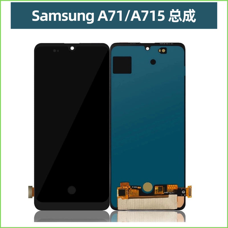 For  Samsung A71 4g  A715 LCD screen assembly A71 5G A7160 lcd display screen internal and external integrated assembly